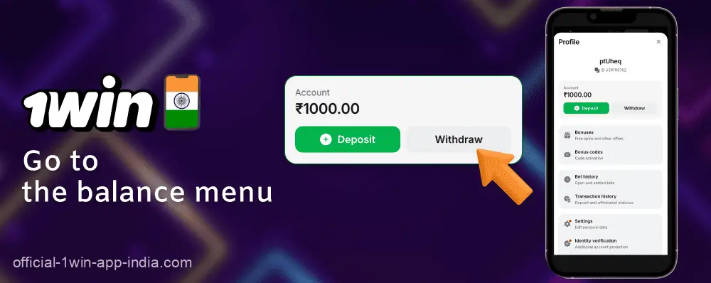 Click the withdrawal button in the 1Win India app